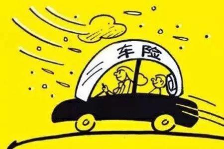 车险出单员好做吗