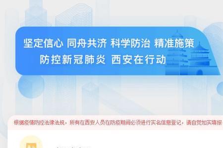 陕西一码通48小时以哪个时间为准