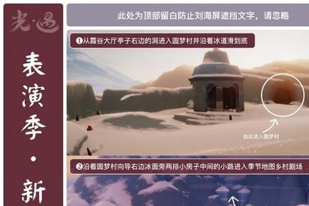光遇表演季猫猫裤需要季卡吗