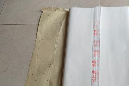 宣纸三尺一刀是什么规格