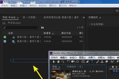 ae和ar的区别