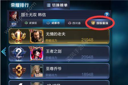王者荣耀赛季挑战值到底怎么得