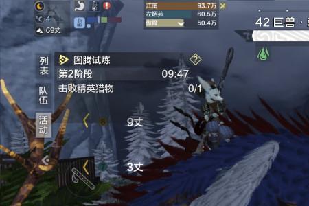 妄想山海雷龙值得培养吗