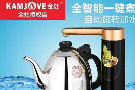 金灶电茶壶接触不良