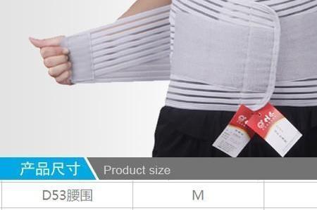 男生腰围80算粗还是细