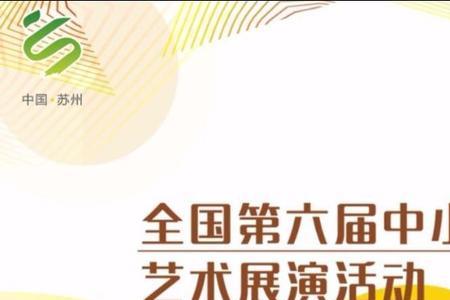 关于阳光下成长的成语