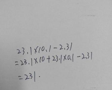 101×23的简便方法计算