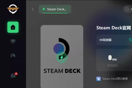steamdeck能和电脑联机吗