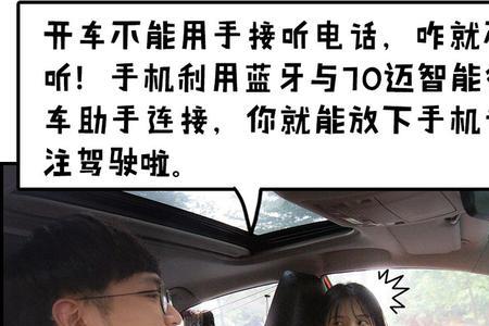 被人叫小东西是什么意思
