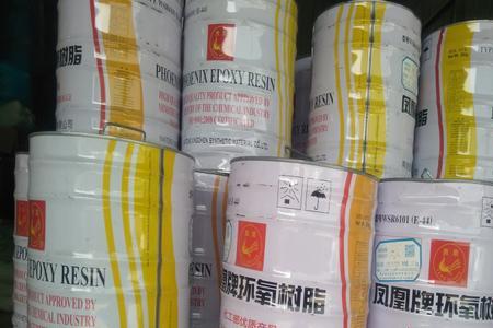 环氧树脂耐火等级