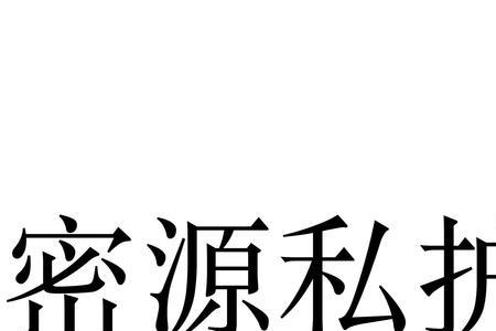 女性私护产品商标属于几类
