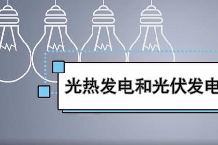 光纤发电是否有辐射吗