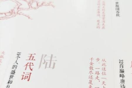 赠书的诗词佳句