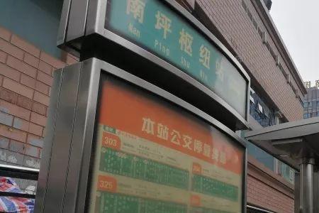 风阳西站至风翔大道有那此公交