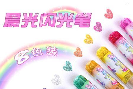 用亮晶晶造句
