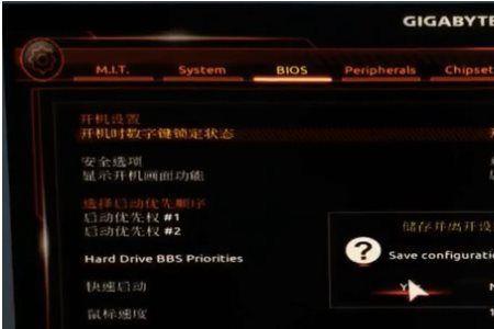 核显可以支持多显示屏吗