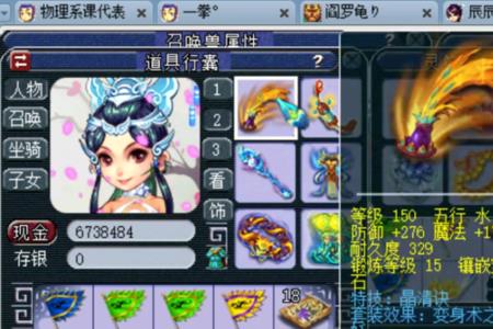 159方寸最平民的玩法