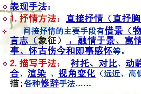 反语表达方式