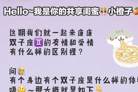 闺蜜说迷恋你怎么回复