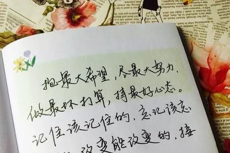 愿得一心人白首不言悔什么意思