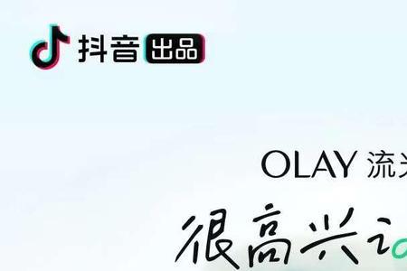 很高兴认识你送外卖哪一期