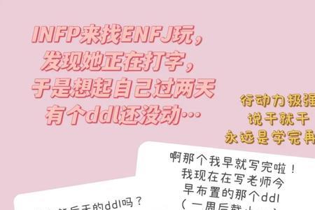 infp和esfp适合在一起吗