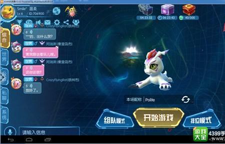 数码宝贝4399下架了吗