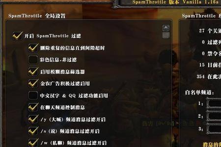 wlk任务插件是什么