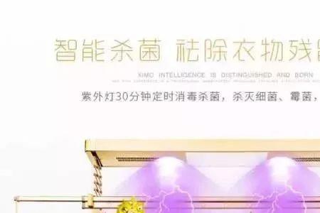 衣物潮湿可用火炉烤干吗