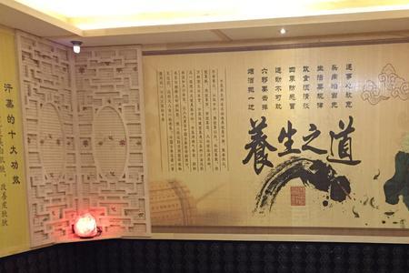 汗蒸时可以做什么