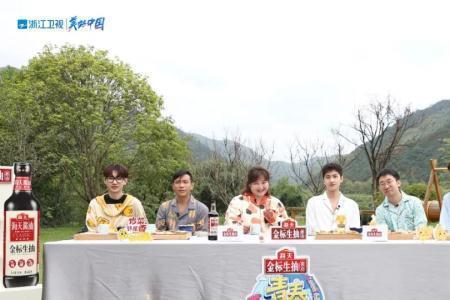 青春环游记3温州乐清第几期