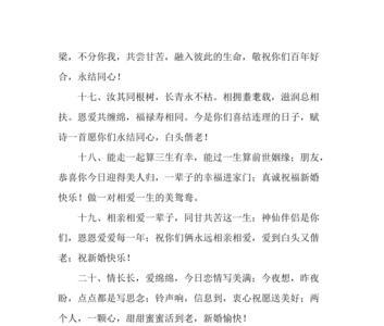 亲侄女生男孩的祝福语怎么写