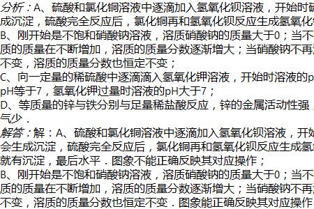 硝酸钡和氯化铜为什么不能反应