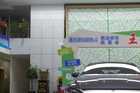 比亚迪秦plusdmi还出新款吗