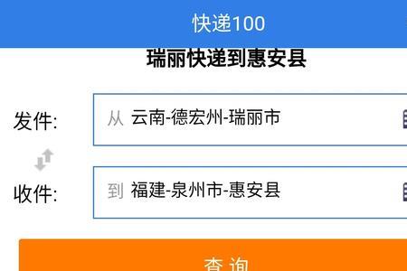 山东可以寄快递到江苏吗