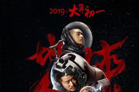沙溢为什么没去流浪地球2发布会