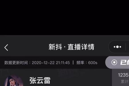抖音直播间50万人是真实的吗
