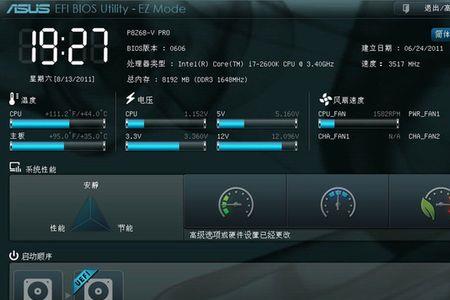 华硕pz690-p主板怎么设置ACrecvery