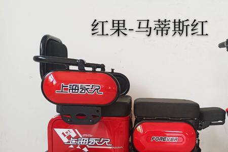 上海永久电三轮能上牌吗