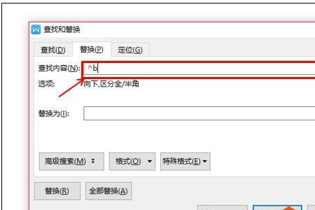 wps邮箱为什么登不上