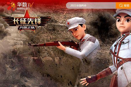 长征先锋第四季什么时候上映