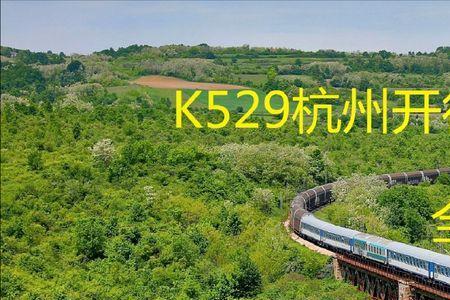 成都至宁波k422现在停运了吗