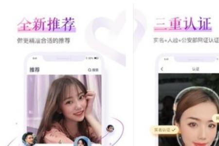 百合婚恋网登录以后能不能隐身