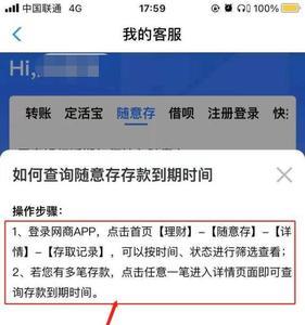 外地人可以在辽沈银行app存款吗