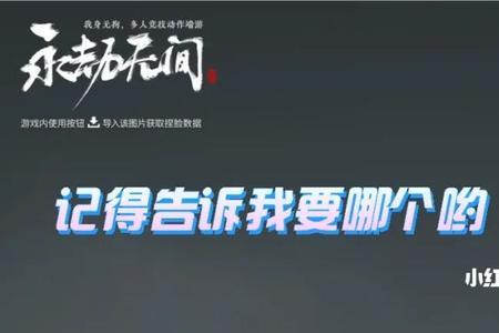 萧炎捏脸代码