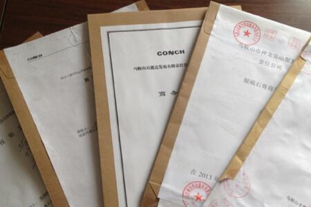 获取招标文件后可以不投标吗