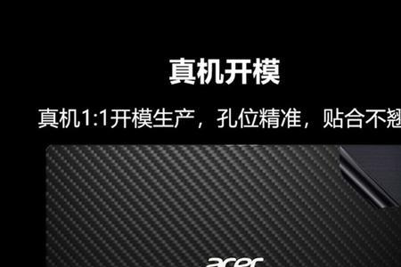 音响外壳贴纸去掉方法
