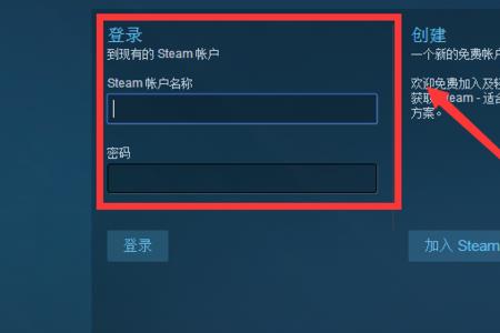 steam怎么跟客服申请转区