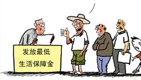 一人吃低保是低保户吗