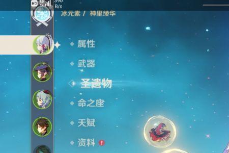 神里绫华用绿剑还是天目